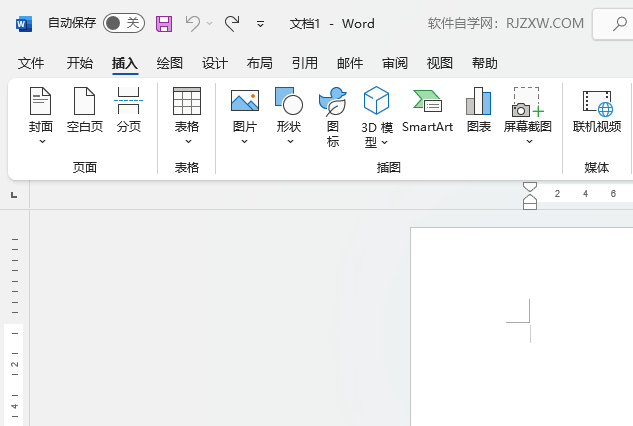 word2021如何插入简单文本框