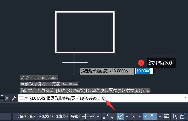 cad怎么取消矩形线宽的详细介绍