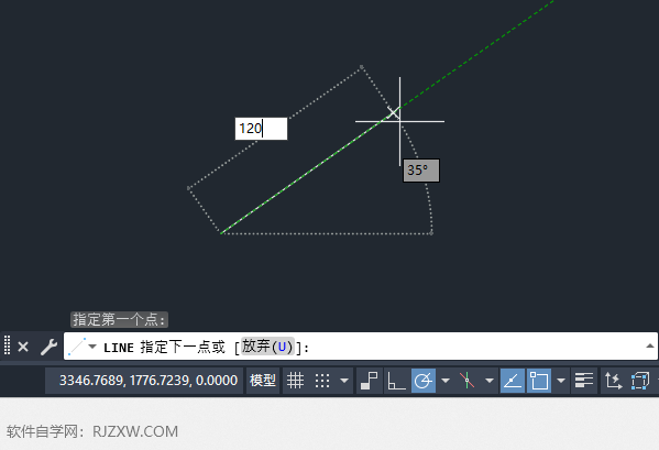 cad怎么画自己想要的角度和长度