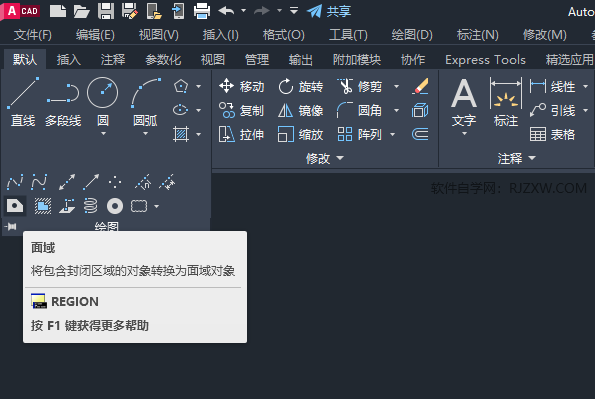 cad怎么画三维图立体图的详细介绍