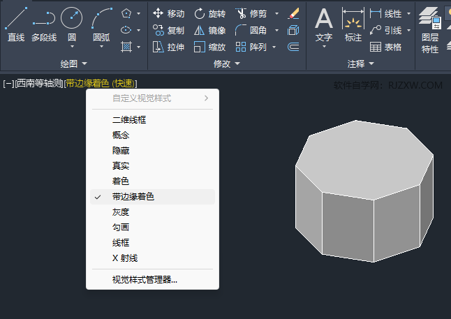 cad怎么画三维图立体图的详细介绍