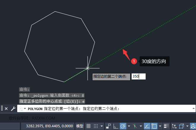 cad怎么画倾斜角度的多边形的详细介绍