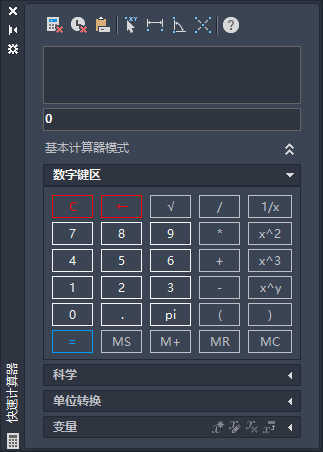 2020cad怎么调出e计算的详细介绍