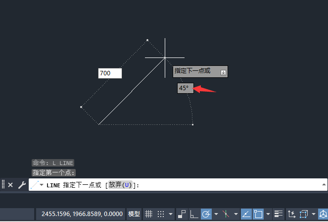 cad中如何画角度的线详细介绍