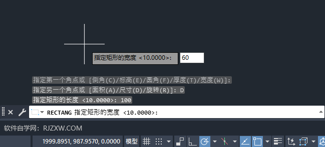 cad画矩形怎么输入长宽的详细介绍