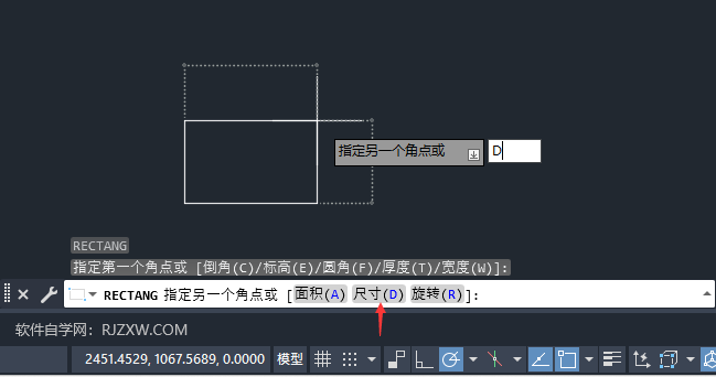 cad画矩形怎么输入长宽的详细介绍
