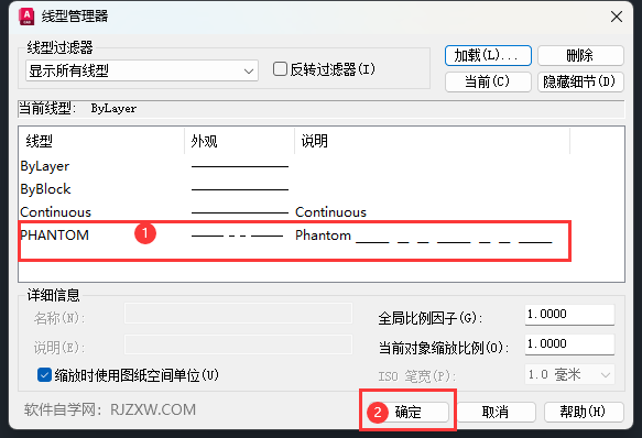 cad2016如何画虚线的详细教程