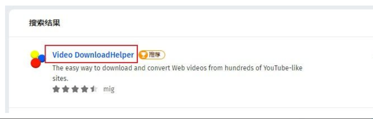 火狐浏览器网页视频没有下载选项怎么下载