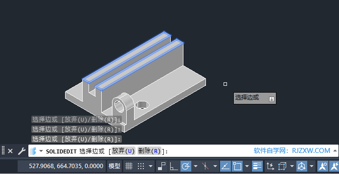 CAD2023怎么着色实体的边