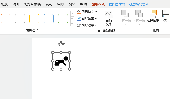 PPT如何设置S形曲线1动画效果