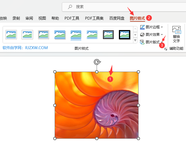 PPT图片如何设置圆形图片标注效果