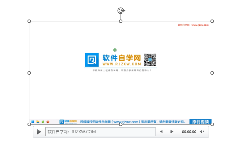 PPT2021如何插入此电脑的视频文件的方法