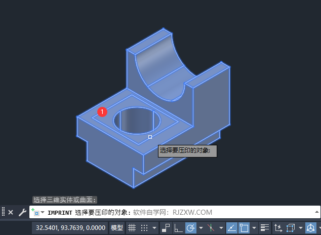 CAD2023怎么使用压印工具