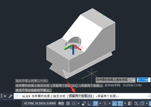 CAD2023怎么剖切三维实体的方法