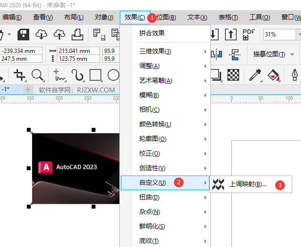 CDR2020如何设置上调映射效果