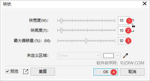 CDR2020怎么设置块状效果的方法