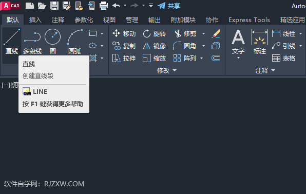 CAD2023绘制感烟探测器图例的方法