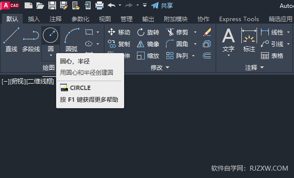 CAD2023绘制感温探测器图例的方法