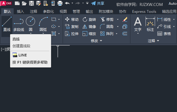 CAD2023绘制气体火灾探测器图例的方法