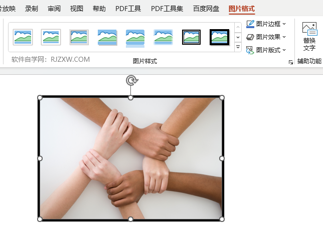 PPT2021如何添加自由曲线边框