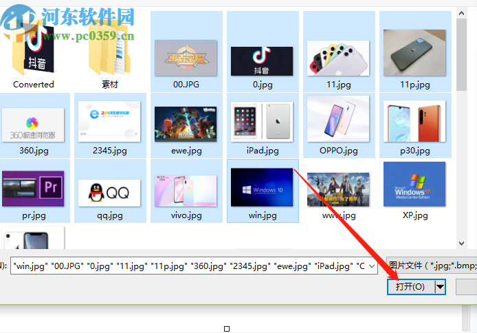 使用猫猫影楼相册制作图片相册的操作方法