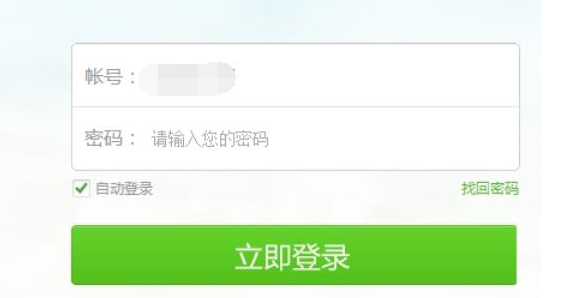 360极速浏览器修改头像怎么操作