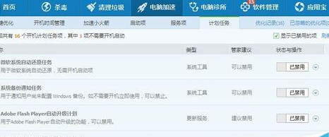 谷歌浏览器不能自动更新怎么办