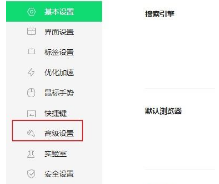 360浏览器无法显示图片验证码是什么原因