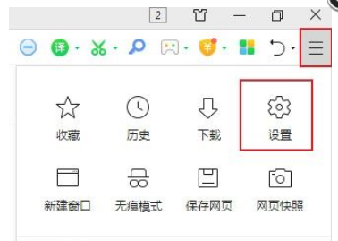 360浏览器无法显示图片验证码是什么原因