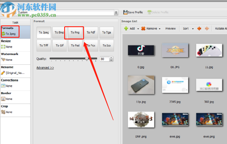 使用AnyPic Image Converter批量转换png图片的操作方法