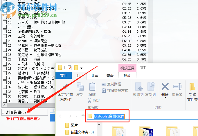 使用批量音乐下载器批量下载音乐的方法