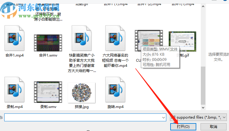 迅捷GIF制作工具将视频转换成GIF的方法