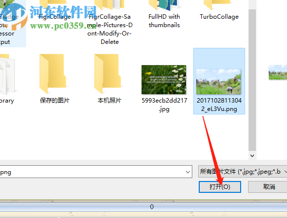 天音批量加水印大师给图片添加文字水印的操作方法
