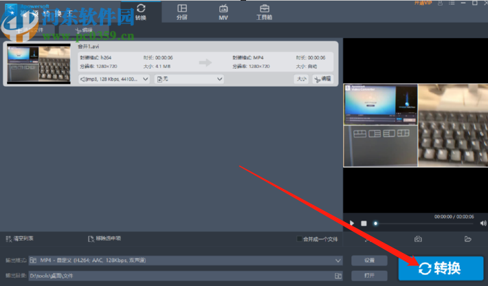 Apowersoft视频转换王把AVI转换成MP4视频格式的方法