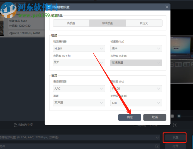 Apowersoft视频转换王把AVI转换成MP4视频格式的方法