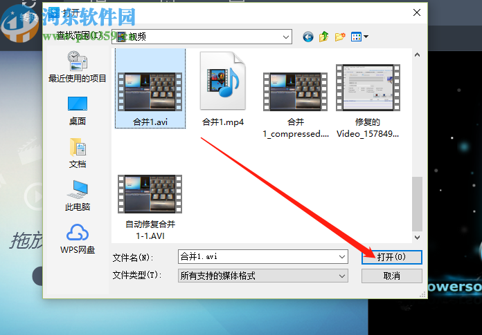 Apowersoft视频转换王把AVI转换成MP4视频格式的方法