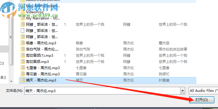 VSDC Free Audio Converter将MP3转换成OGG格式的方法