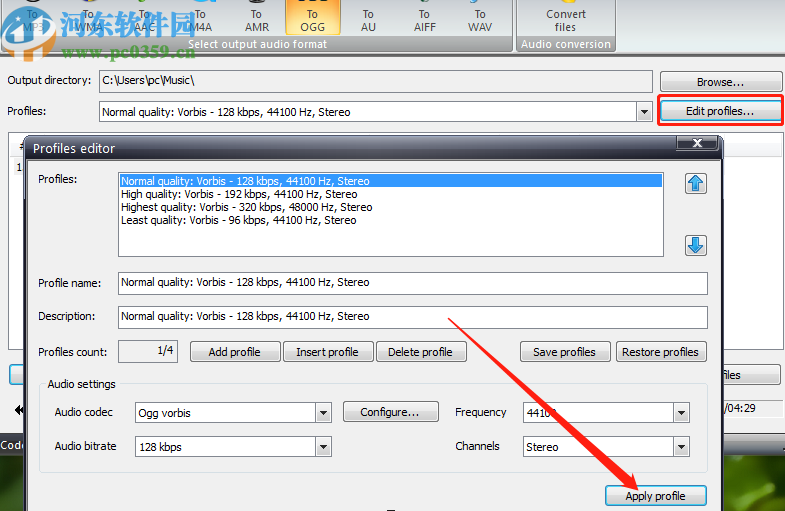 VSDC Free Audio Converter将MP3转换成OGG格式的方法