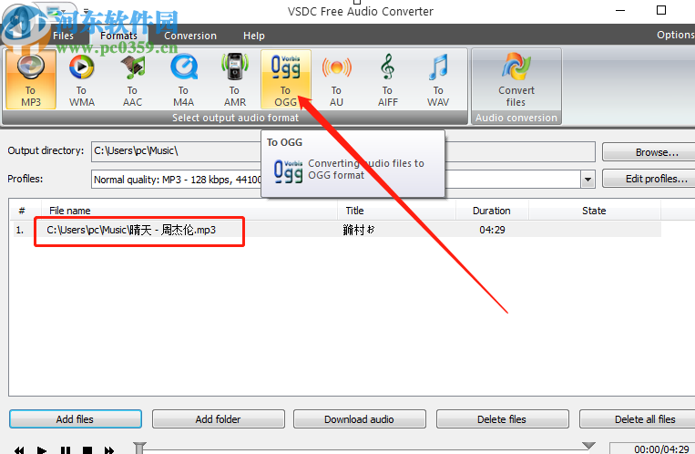 VSDC Free Audio Converter将MP3转换成OGG格式的方法