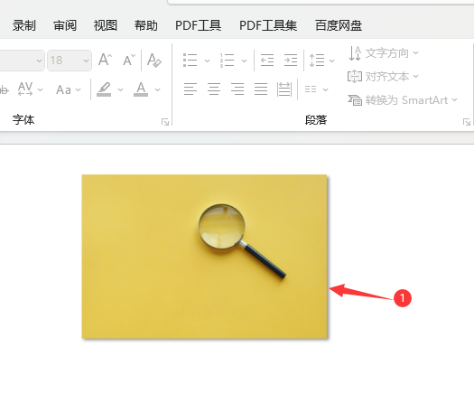 PPT2021取消图片阴影的方法