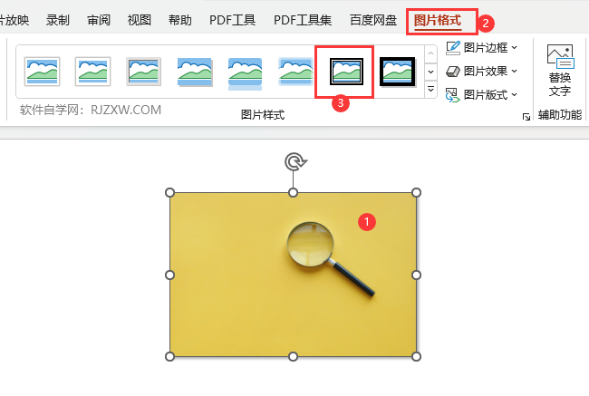 PPT2021设置图片黑色双框架效果的方法