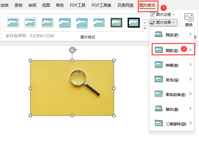 PPT2021设置图片偏移右下阴影的方法