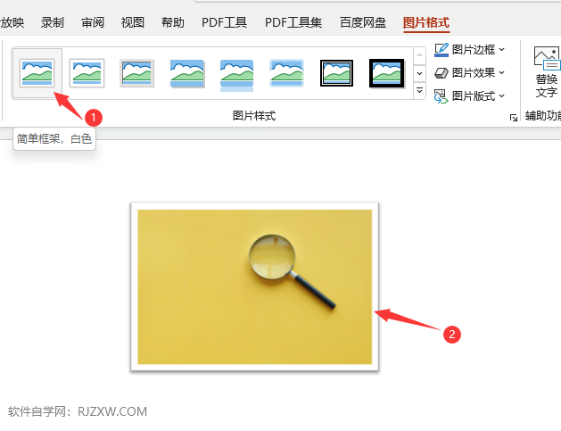 PPT2021中图片快速增加白色简单框架的方法