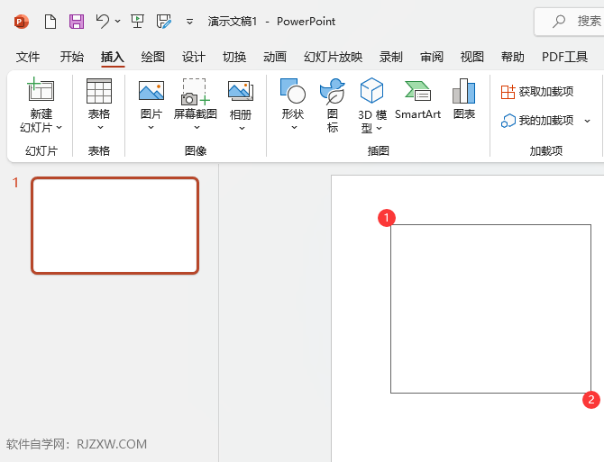 PPT2021如何插入竖排文本框