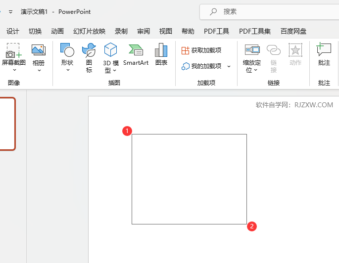 PPT2021怎么插入文本框