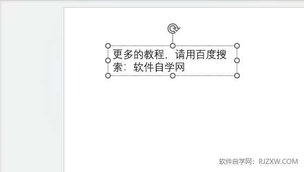 PPT2021怎么插入文本框