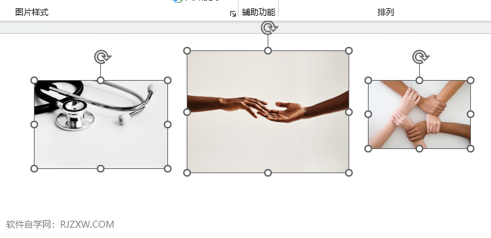 PPT2021中怎么使用横向分布工具