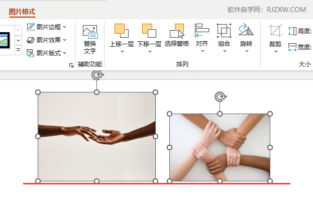 PPT2021如何设置图片底端对齐