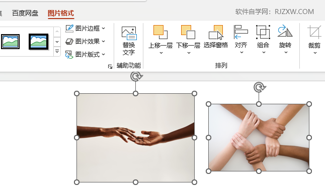 PPT2021怎么进行垂直居中的方法