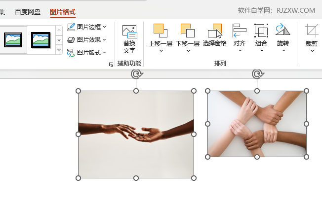 PPT2021怎么进行垂直居中的方法